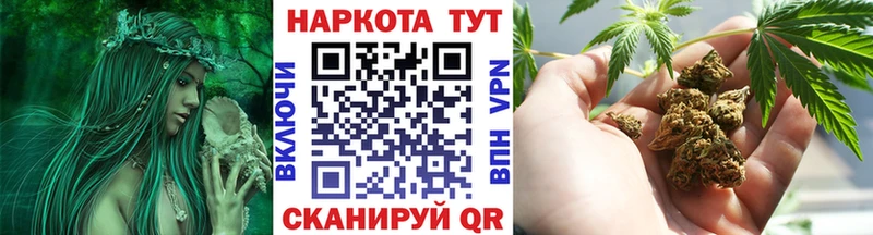 Купить наркоту Вилюйск Alpha PVP Конопля Меф мяу мяу ГАШИШ