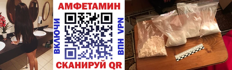 Амфетамин Premium  Вилюйск 