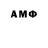 Героин белый H Lam