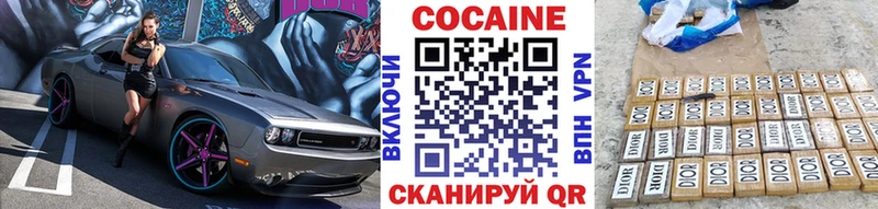 COCAIN Эквадор  Вилюйск 
