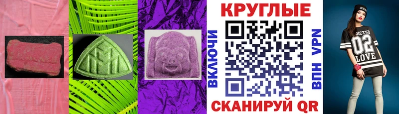 ЭКСТАЗИ Дубай  закладки  Вилюйск 