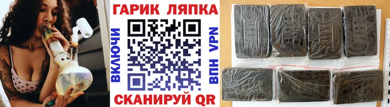 ГАШИШ VHQ Вилюйск