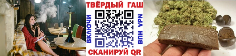 ГАШ убойный Вилюйск