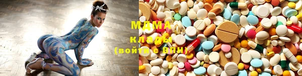 гидропоника Куйбышев