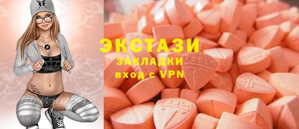 бошки Абдулино