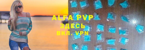 ALPHA-PVP Абаза