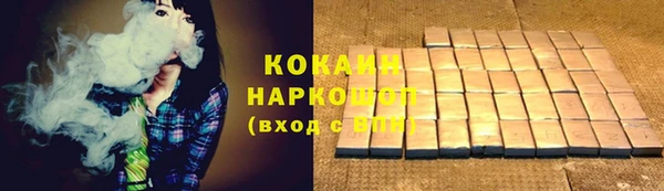 кокаин VHQ Алексеевка