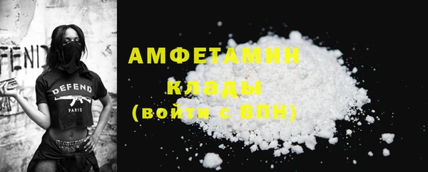 бошки Абдулино