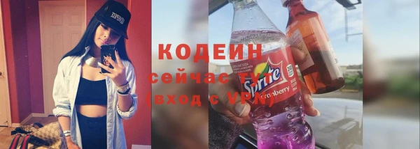 ALPHA-PVP Абаза