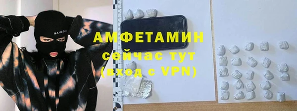 ALPHA-PVP Абаза