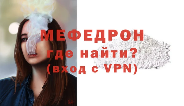 ALPHA-PVP Абаза