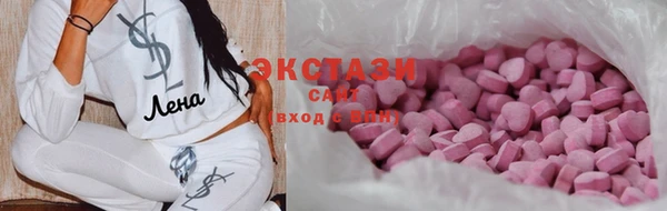 бошки Абдулино
