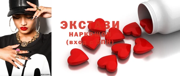 ГАЛЛЮЦИНОГЕННЫЕ ГРИБЫ Абинск