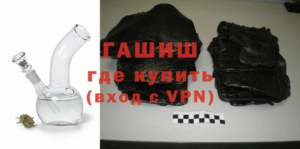 бошки Абдулино