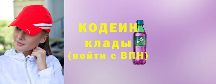 ГАЛЛЮЦИНОГЕННЫЕ ГРИБЫ Абинск