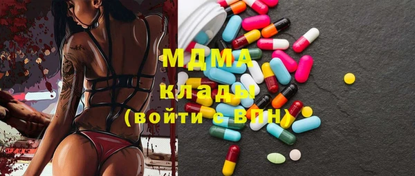 бошки Абдулино