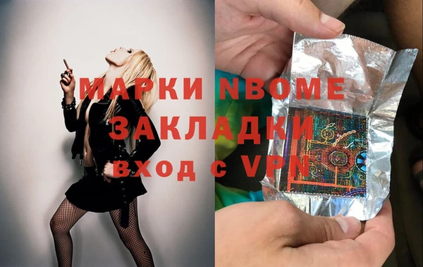 ГАЛЛЮЦИНОГЕННЫЕ ГРИБЫ Абинск