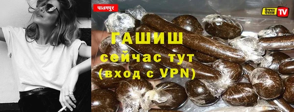 ГАЛЛЮЦИНОГЕННЫЕ ГРИБЫ Абинск