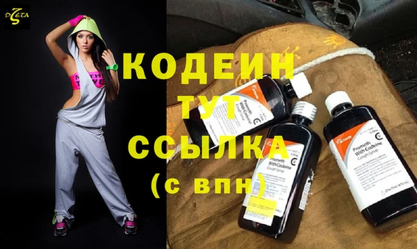 ГАЛЛЮЦИНОГЕННЫЕ ГРИБЫ Абинск