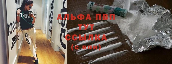 ГАЛЛЮЦИНОГЕННЫЕ ГРИБЫ Абинск