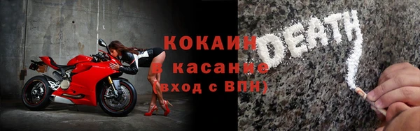 ALPHA PVP Снежинск