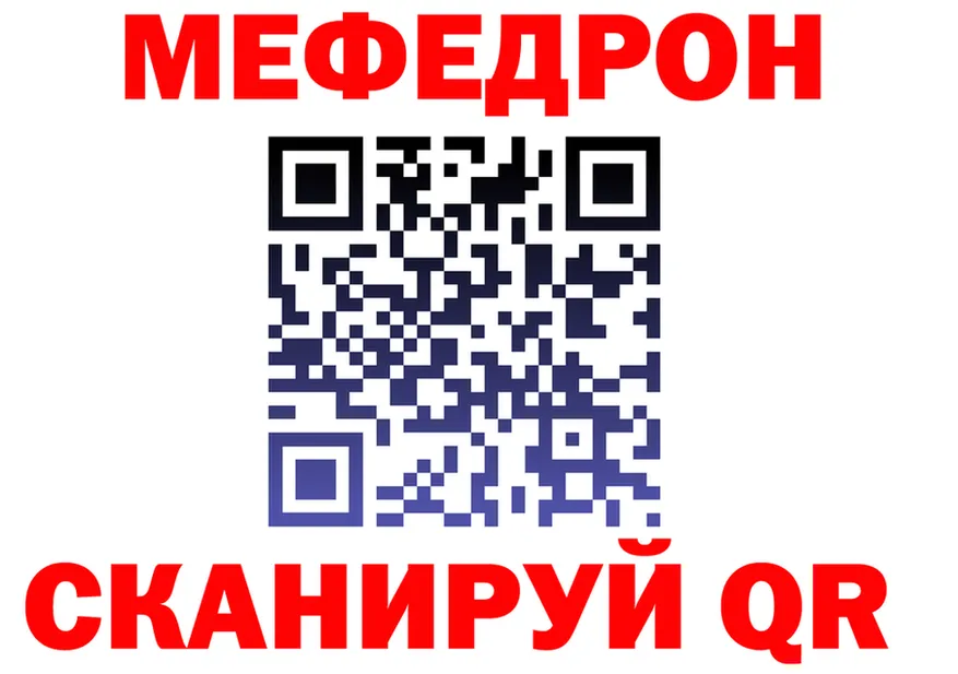 АМФ 97% как войти площадка mega Вилюйск