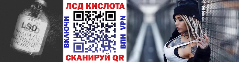 купить закладку  даркнет состав  Лсд 25 экстази кислота  Вилюйск 