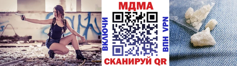 MDMA Molly  Вилюйск 