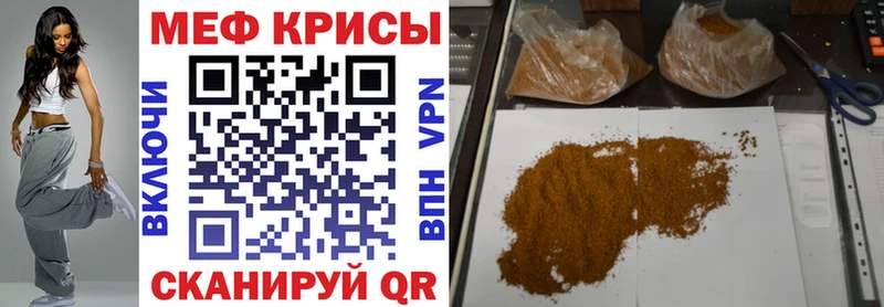 хочу наркоту  Вилюйск  МЕФ мяу мяу 