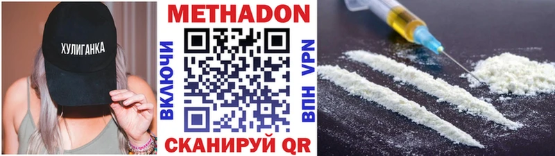 МЕТАДОН белоснежный  маркетплейс наркотические препараты  Вилюйск 