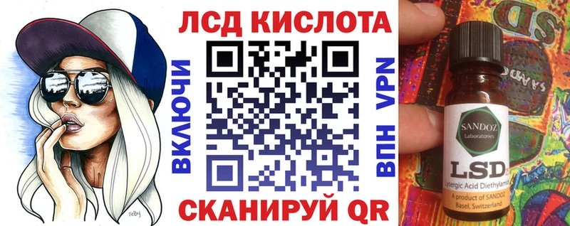 Наркотические марки 1500мкг  Вилюйск 