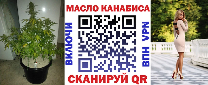 Дистиллят ТГК концентрат  Вилюйск 